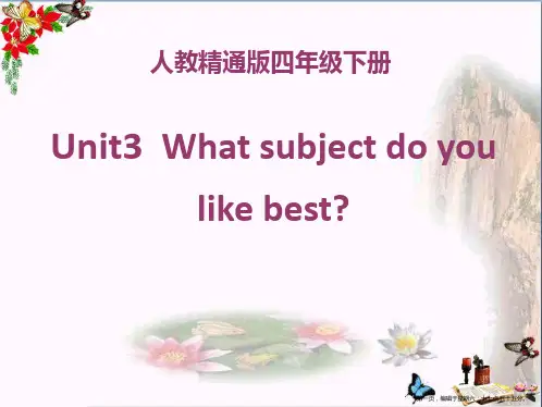人教精通版英语四下Unit-3《What-subject-do-you-like-best》(Les