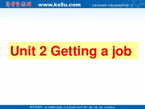 2015-2016学年高二英语课件：Unit2《Getting a job Welcome to t