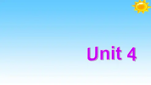 人教版九年级英语全一册Unit_4_I_used_to_be_afraid_of_the_dark_Section_A_1a-2cppt课件