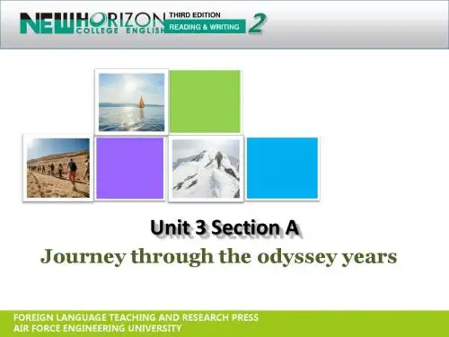 新视野大学英语第三版第二册第三单元-SectionA-Journey through the odyssey years