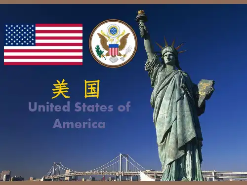 科普版初中地理七年级第五节 美国(2)