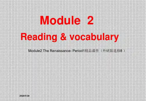 Module2TheRenaissance-Period1精品课件(外研版选修8)