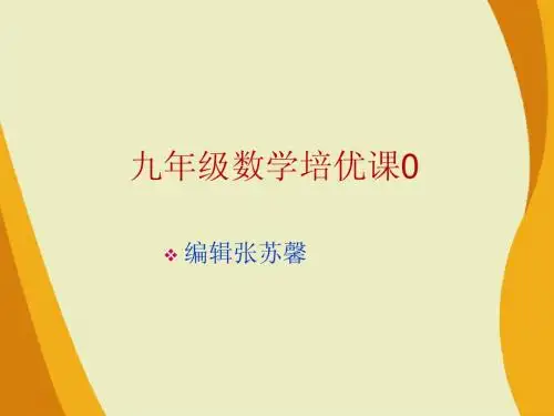 坐标系中的几何问题