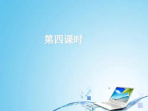 人教版(PEP)三年级英语下册Unit 4 B. Let's learn