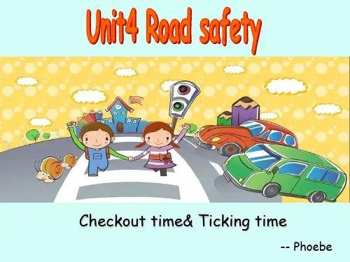 译林版小学六年级英语下册Unit 4 Road safety_课件1