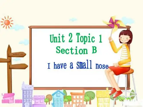 仁爱七年上册Unit2 topic1 SectionA (共22张PPT)