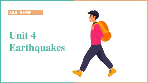 高中英语人教版必修1《Unit 4 Earthquakes Section  II 》课件