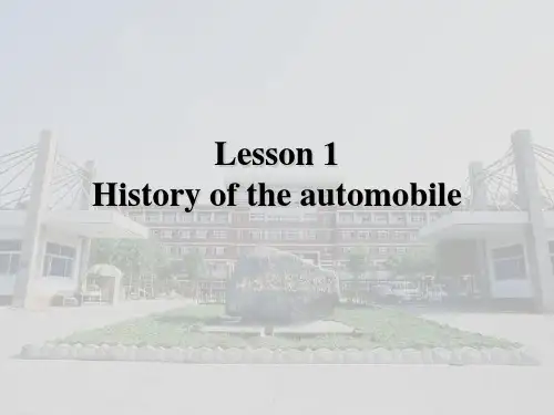 汽车系统构造英文版-Lesson1Historyoftheautomobile