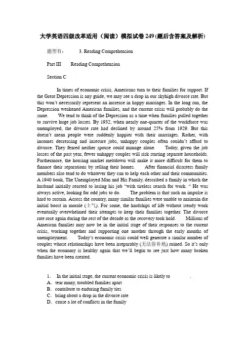 大学英语四级改革适用(阅读)模拟试卷249(题后含答案及解析)