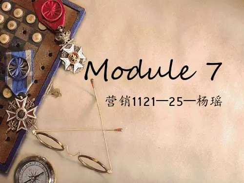 剑桥商务英语BEC   第七单元   学生用PPt