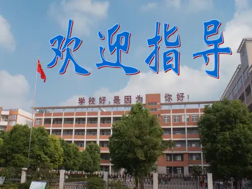全等图形课件