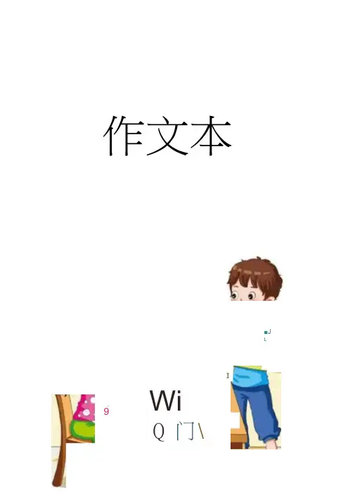 (作文)坚守良知的初三作文800字三篇