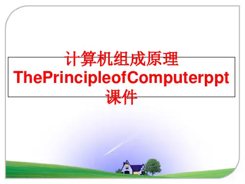 最新计算机组成原理ThePrincipleofComputerppt课件