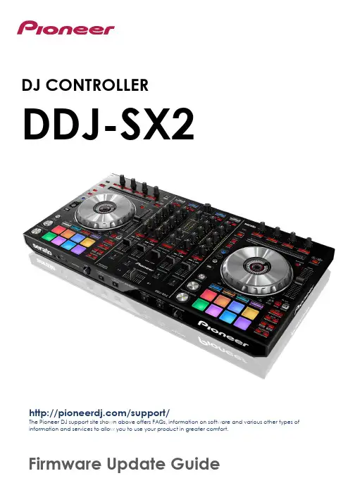 Pioneer DJ DDJ-SX2 用户指南说明书