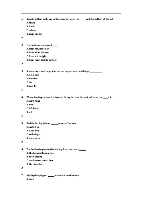 水手英语练习题