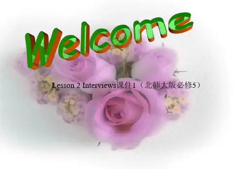 Unit14Careers-Lesson2Interviews课件1(北师大版必修5)