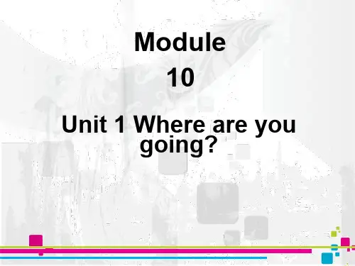 五年级下册英语课件-Module 10 Unit 1 Where are you going 外研社(三起) (共18张PPT)