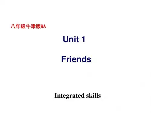 英语(牛津译林版)八年级上 Unit1 Integrated Skills 