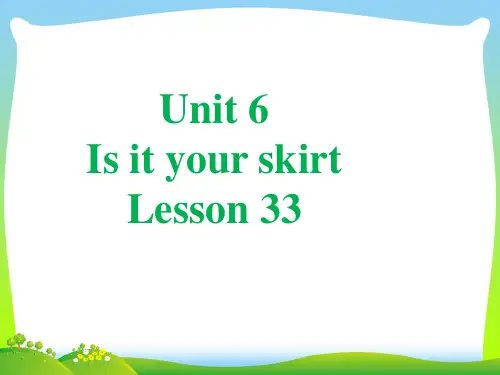 人教精通版三年级 Unit 6 Is this your shirt Lesson 33 课件2