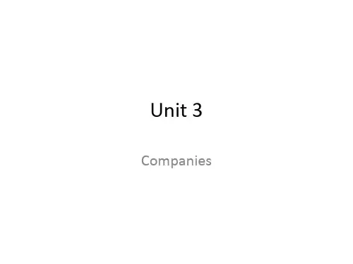 综合英语2(商务)(已完成)unit-3'