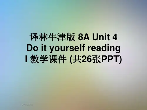 译林牛津版 8A Unit 4 Do it yourself reading I 教学课件 (共26张PPT)