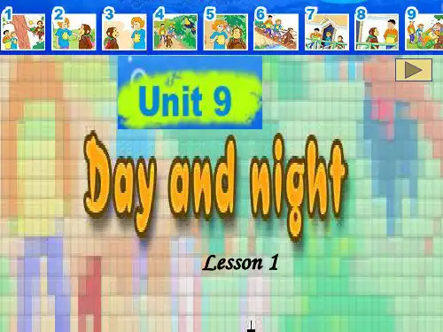 北师大版(三起)五年级英语下册Unit9 Day and night lesson 1课件