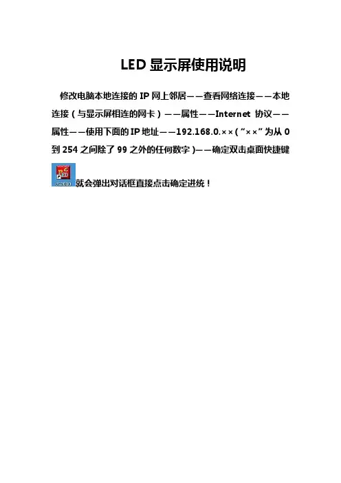 VS2010简体使用步骤