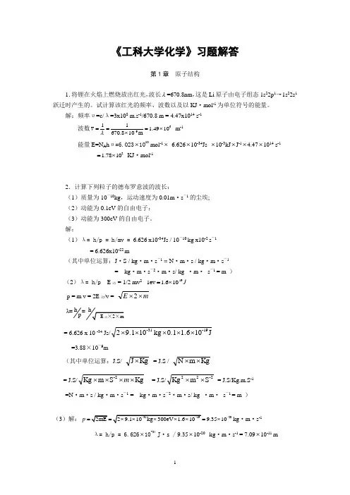 题解-01