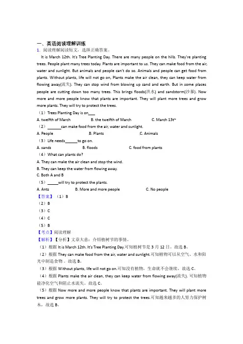 六年级小学英语阅读理解练习题(及答案)