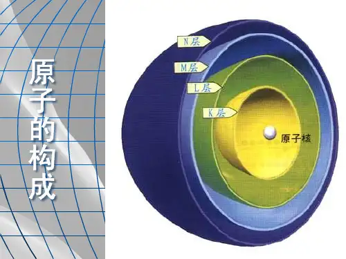 沪科版化学高一上册-1