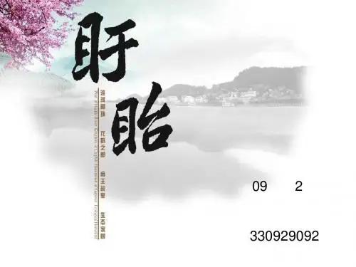 盱眙