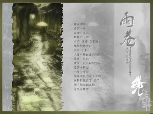 2.5.2 意识的作用