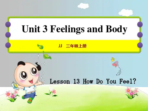 冀教版英语三年级上册Lesson 13 How Do You Feel 课后作业