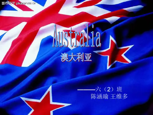 澳大利亚国家介绍PPT