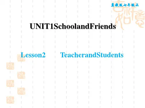 冀教版七年级上册英语Unit 1 Lesson 2 Teacher and Students