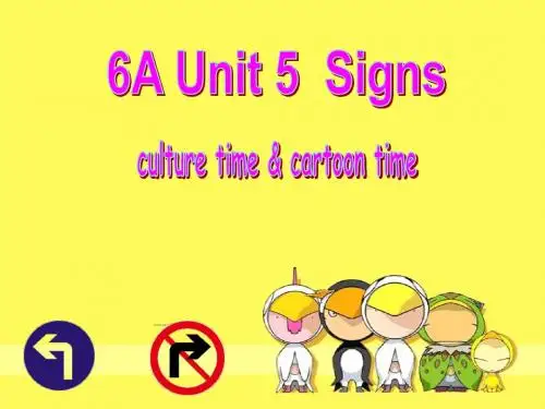 最新苏教版译林版六年级英语上册Unit 5 Signs (5)市级公开课课件
