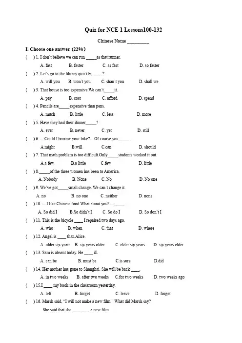 Quiz for NCE 1 Lessons100-132