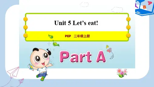 【精选】三年级英语上册Unit5Let’seat!PALet’slearn课件人教pep