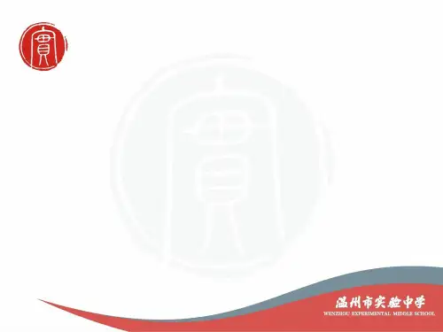 2020-2021学年七年级数学浙教版下册数学课件 6.3 扇形统计图