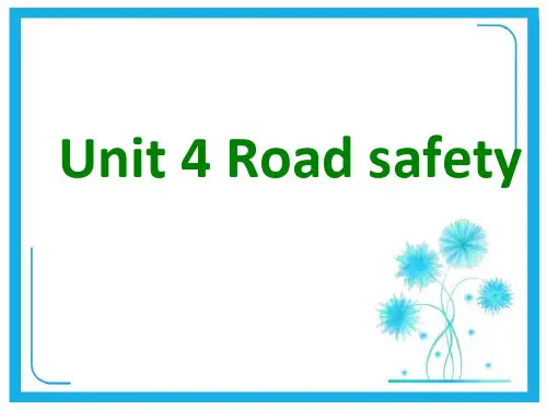 牛津译林版六年级英语下册Unit 4 Road safety 课件 3.ppt
