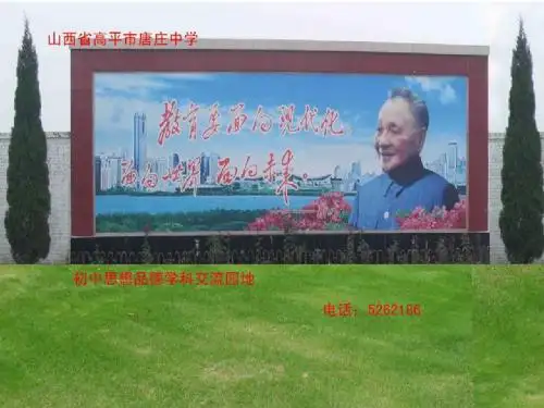 养成亲社会行为