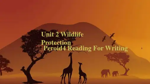 新教材高中英语人教版必修第二册课件UNIT2WILDLIFEPROTECTIONPERIOD4REA