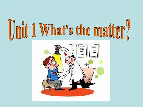 Unit+1+What's+the+matter_复习课件