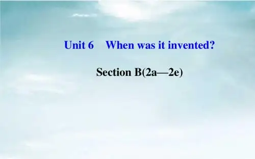 2014年秋新目标英语九年级课件：Unit 6 When was it invented？Section B(2a—2e)