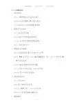 MATLAB指令汇总