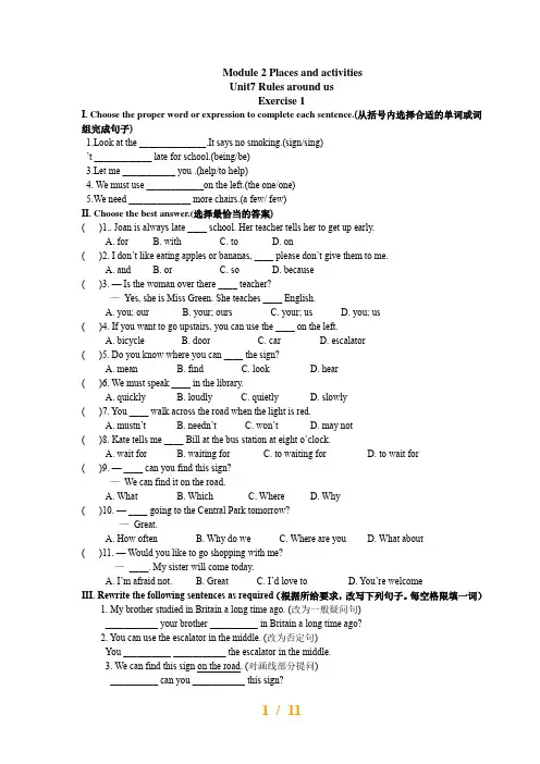 上海版牛津英语6AU7