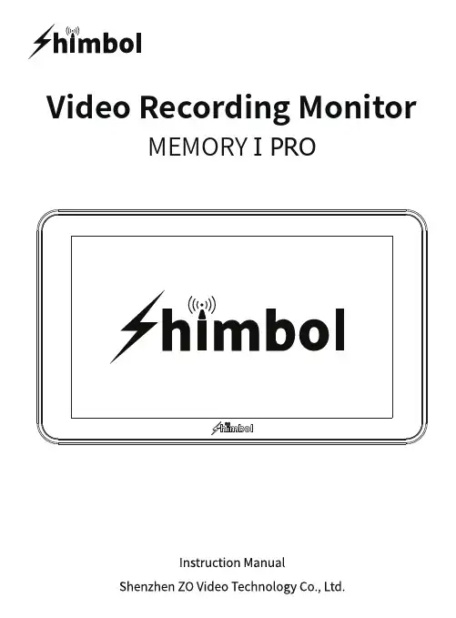 Video Recording Monitor MEMORY Ⅰ PRO 用户手册说明书