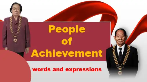 Unit 1 Words and Expressions 单词(教学课件)高中英语人教版(2019)
