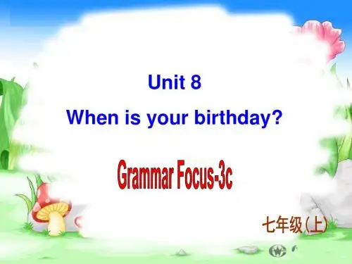 人教新目标七年级英语上册课件 Unit 8 When is your birthday？ Section A-3(共35张PPT)