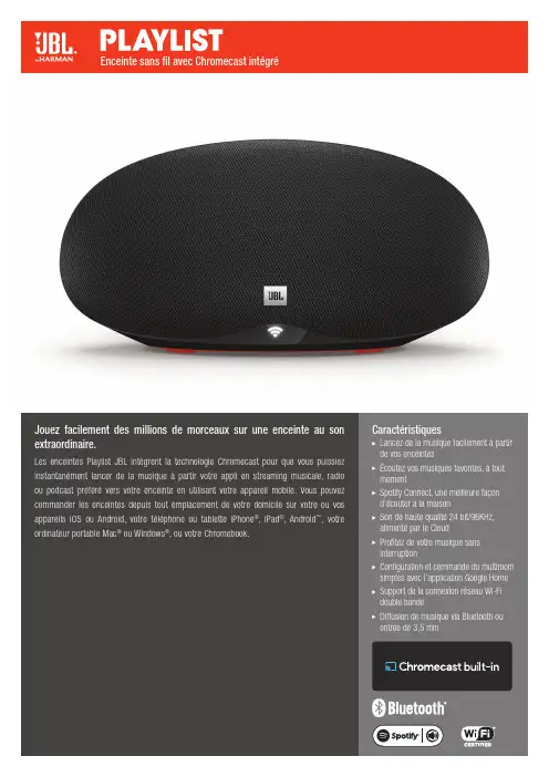 JBL Link 200 和 JBL Link 300 智能音箱说明书